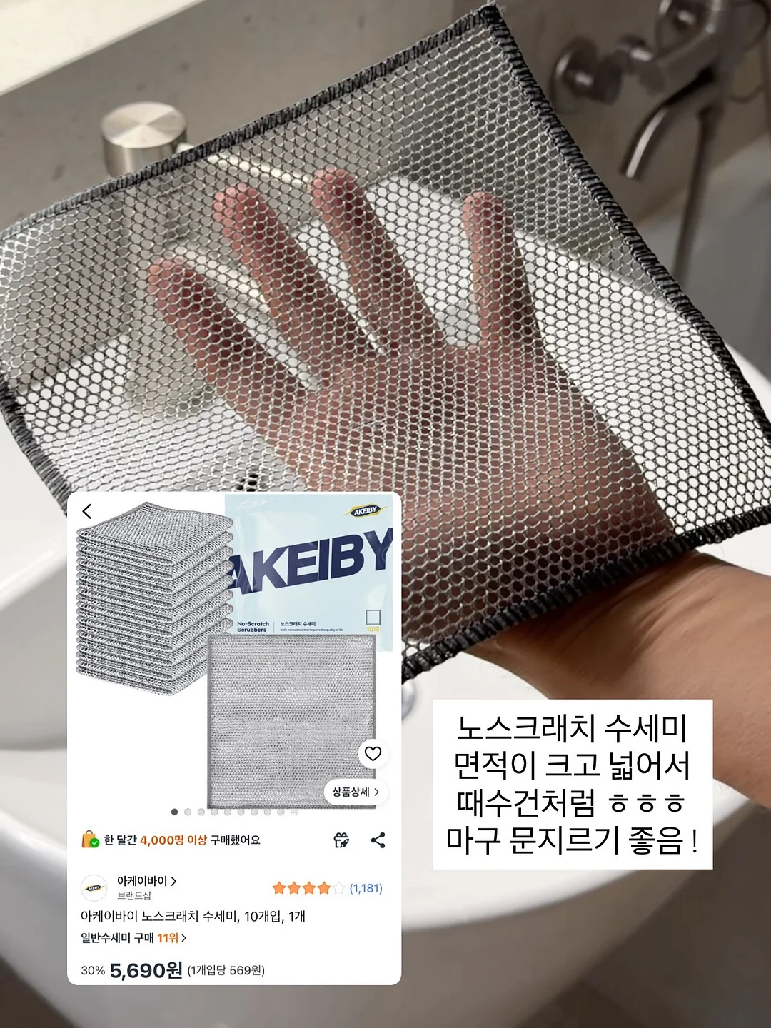 건강차 16