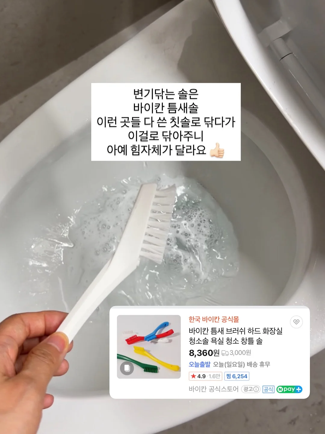 건강차 17