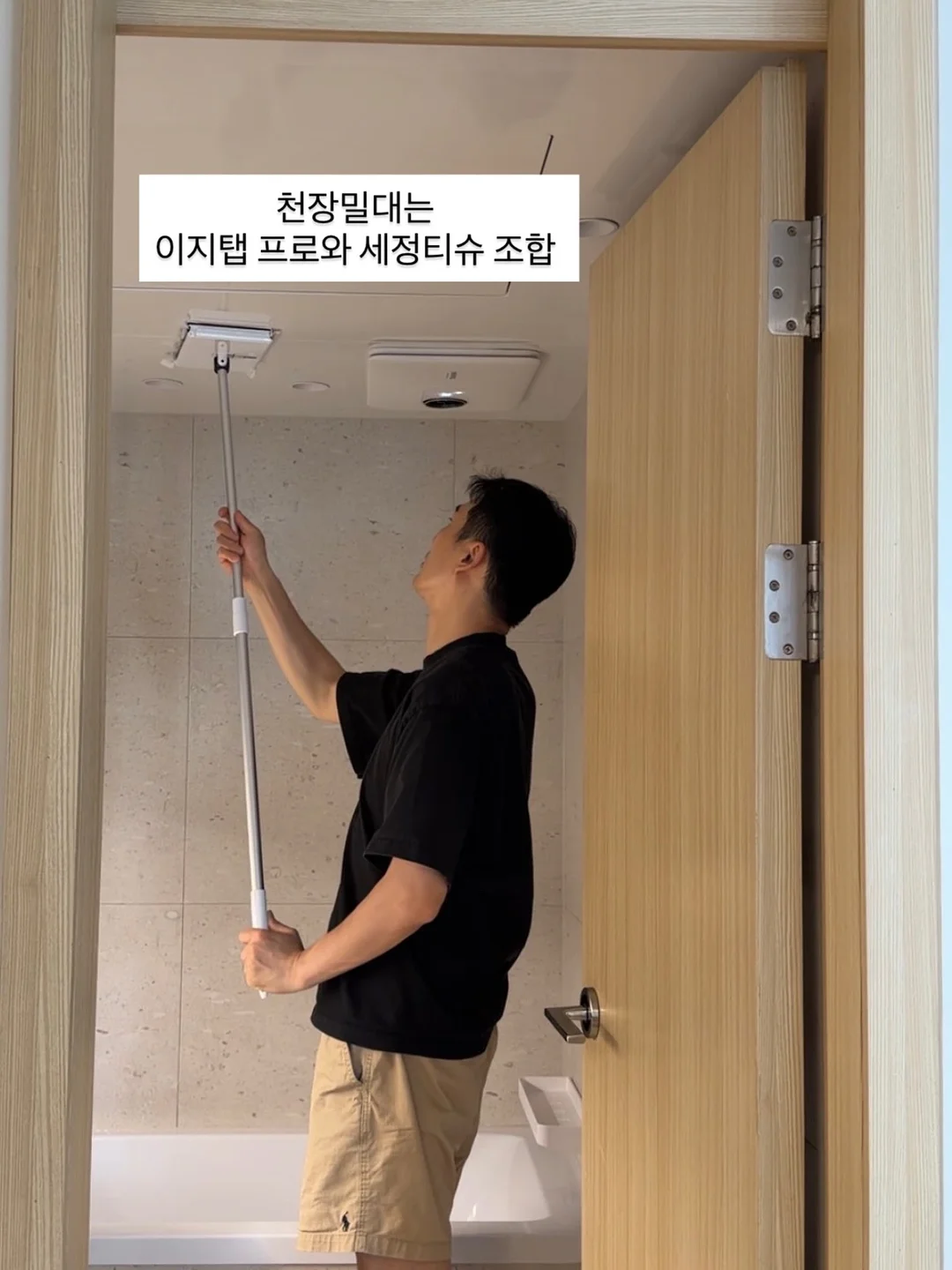 건강차 18