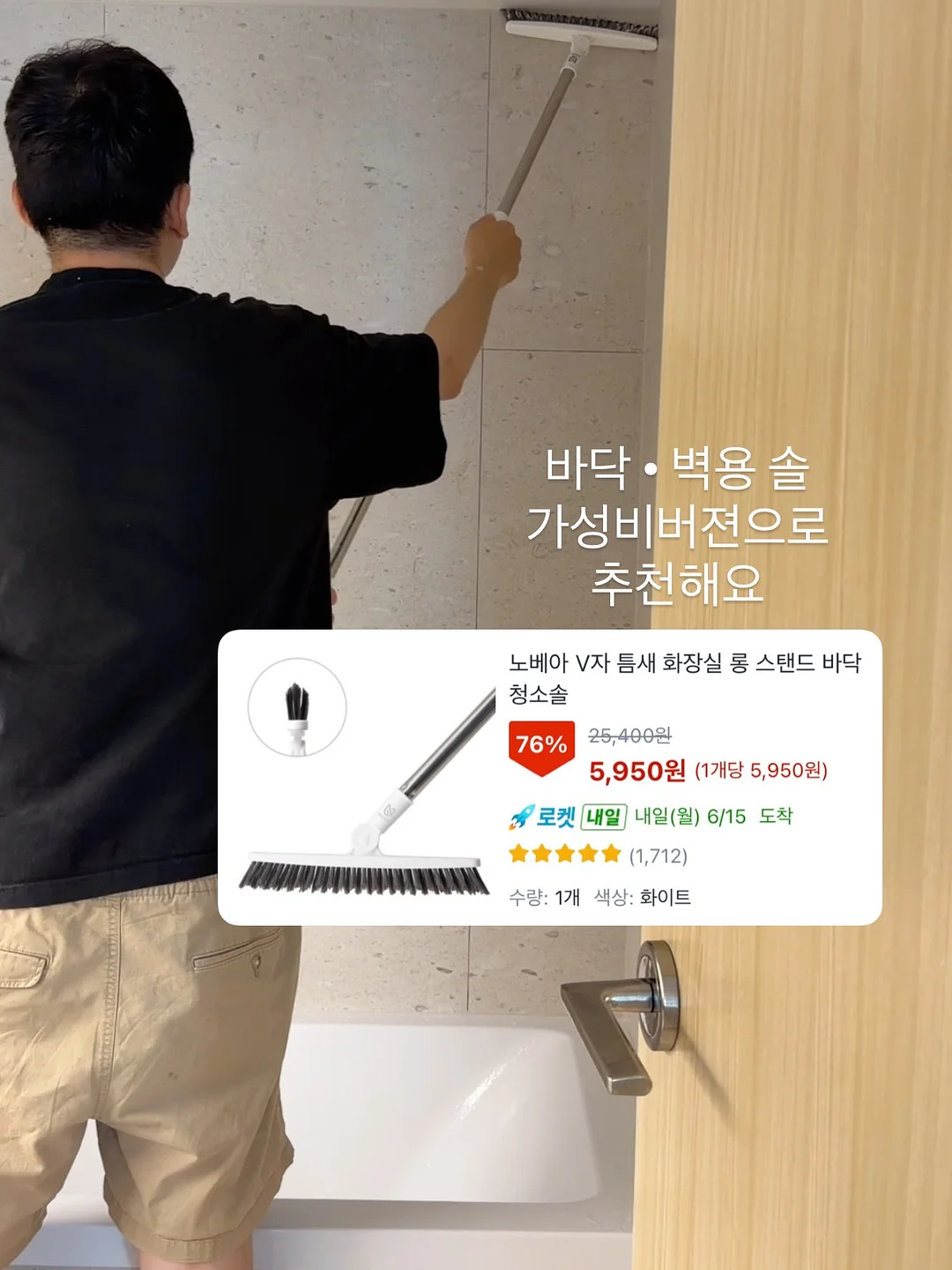 건강차 19