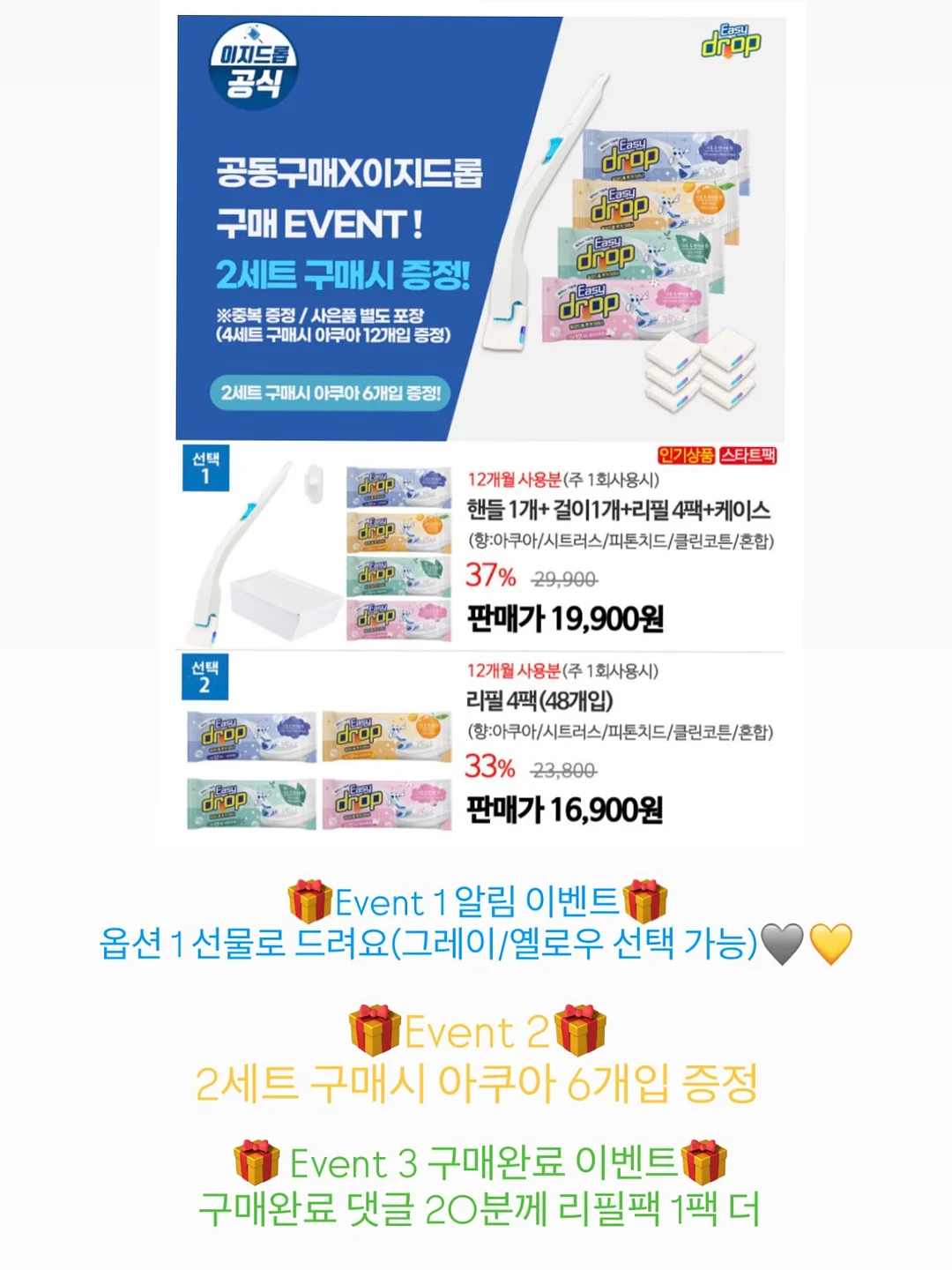 예술지원사업 소식 2