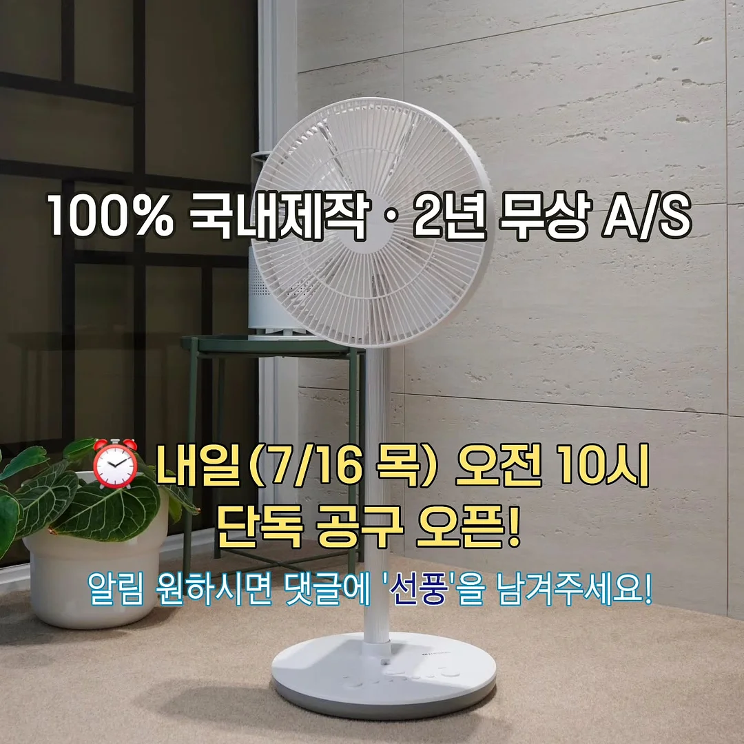 100돈 팔찌 6