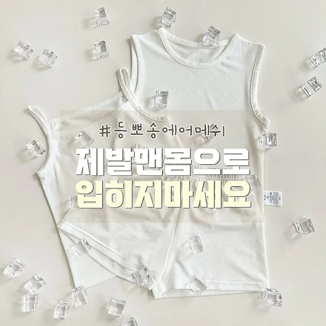 크로셰 라탄백 1
