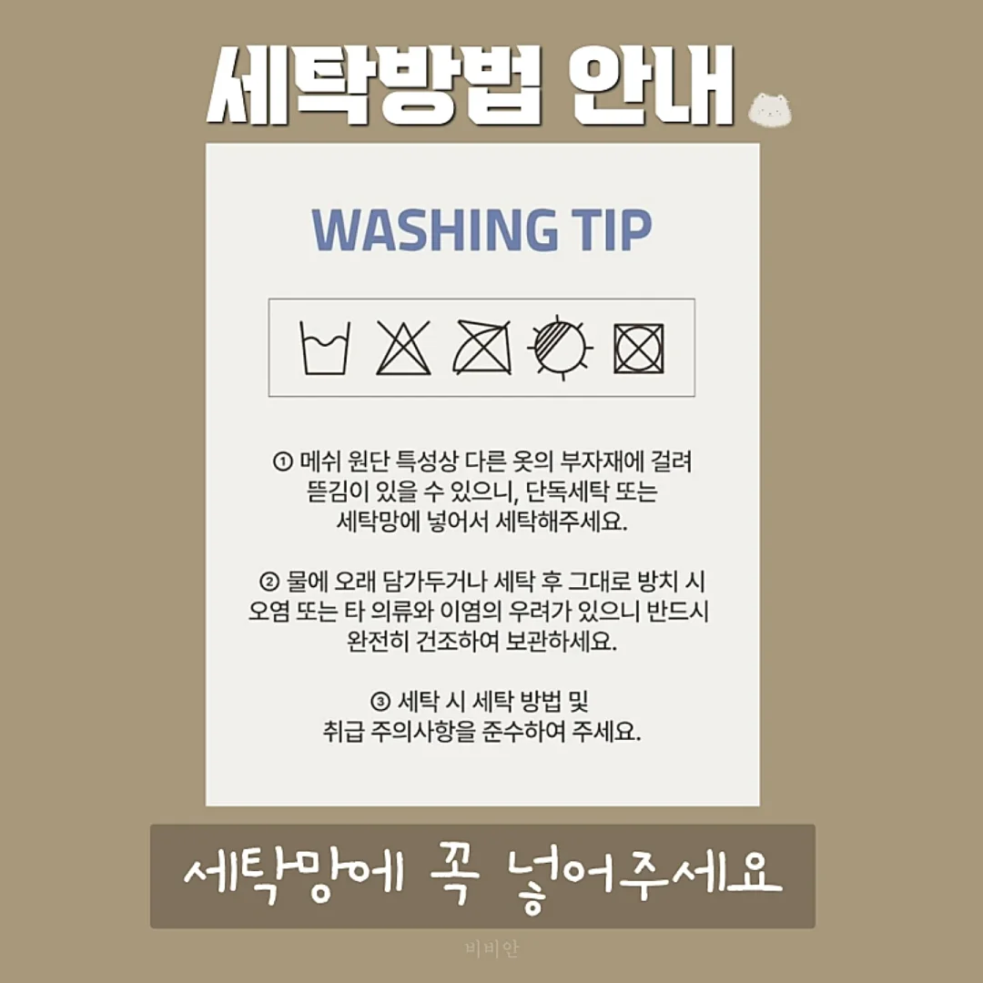 크로셰 라탄백 11
