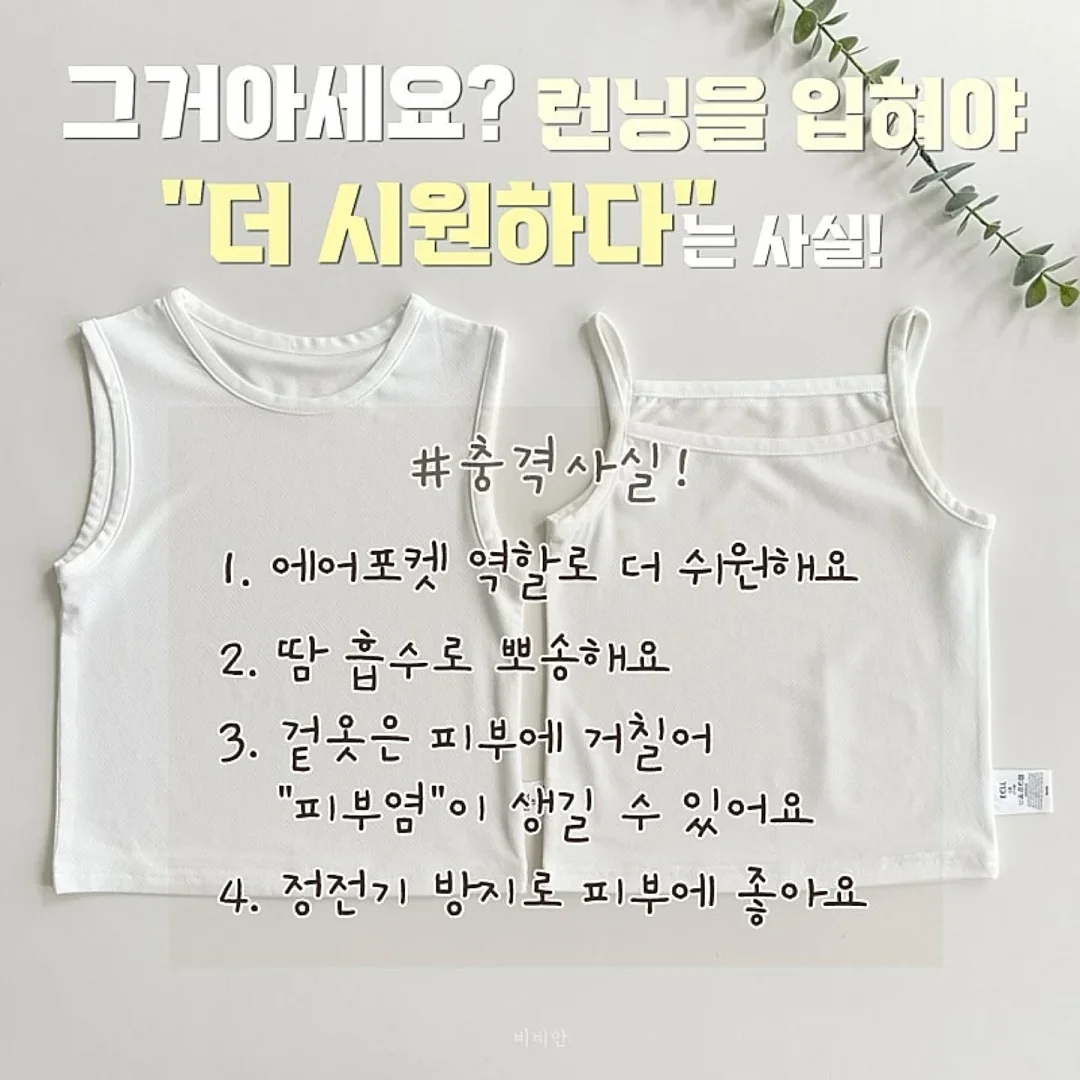 크로셰 라탄백 3