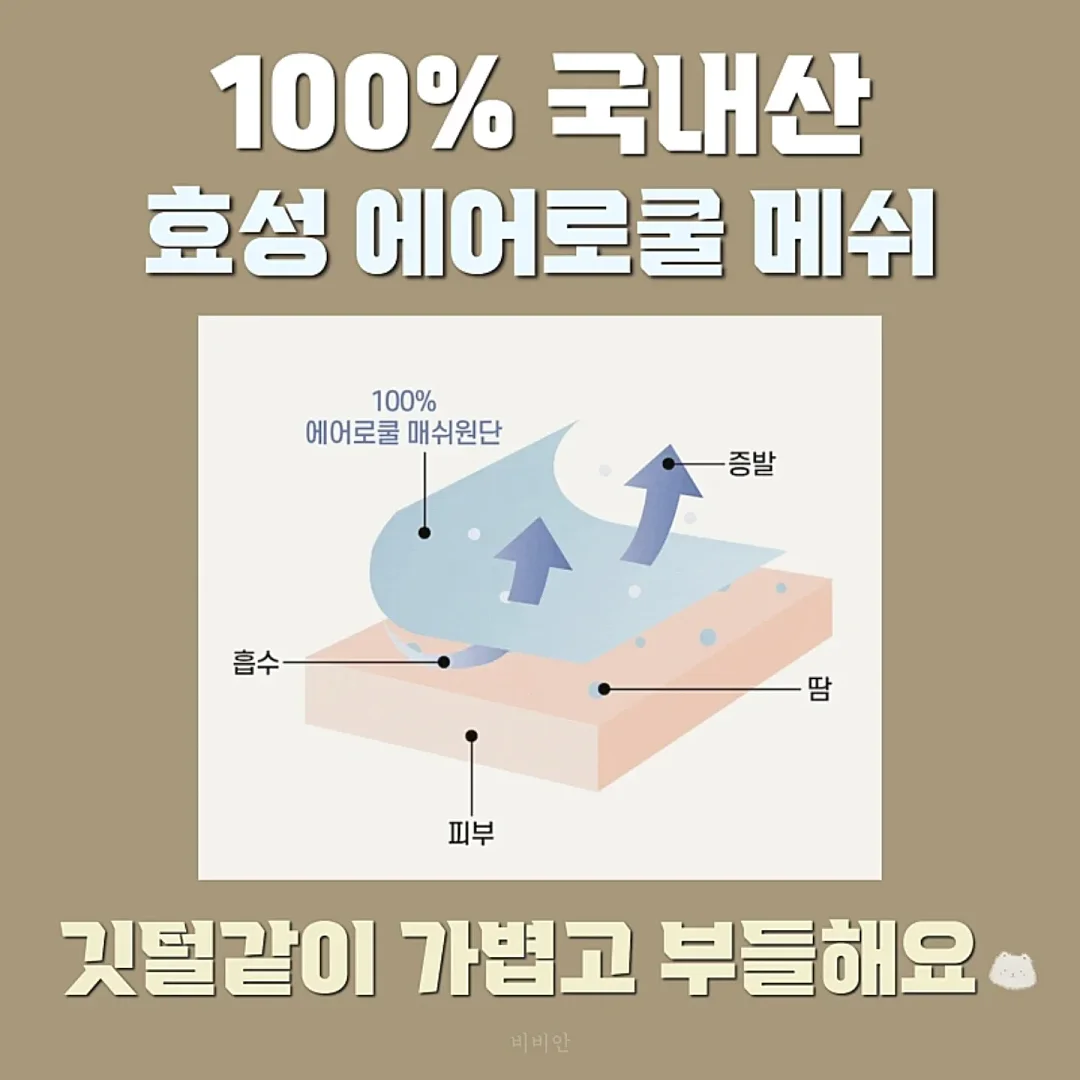크로셰 라탄백 7