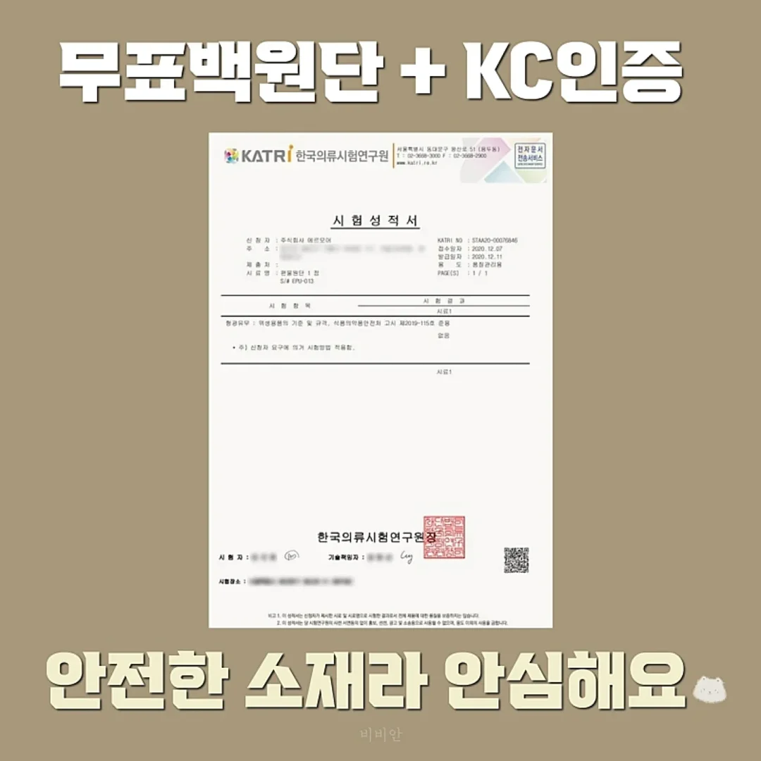 크로셰 라탄백 10