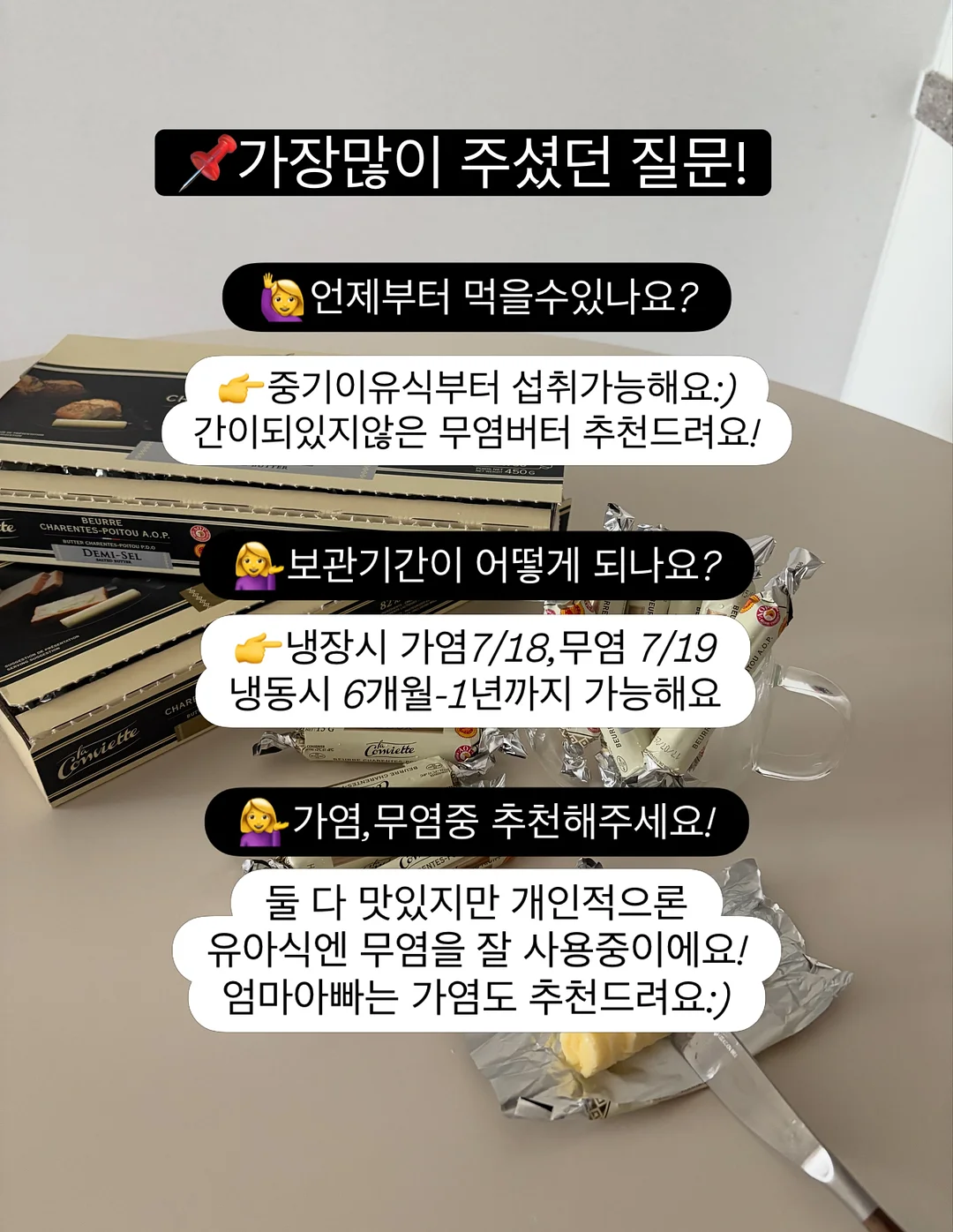 자이언트플라워 포토존 1