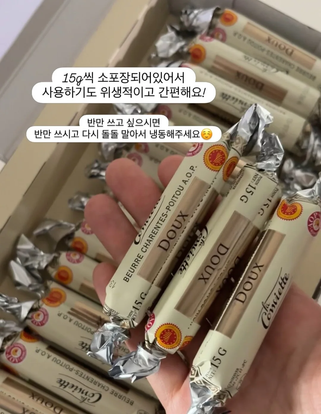 자이언트플라워 포토존 13