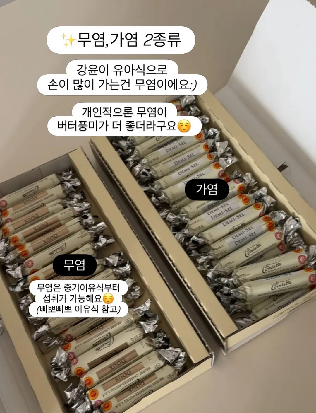 자이언트플라워 포토존 5