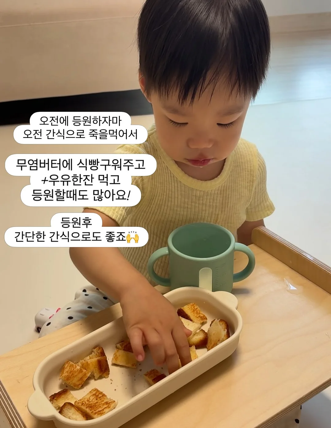 자이언트플라워 포토존 7