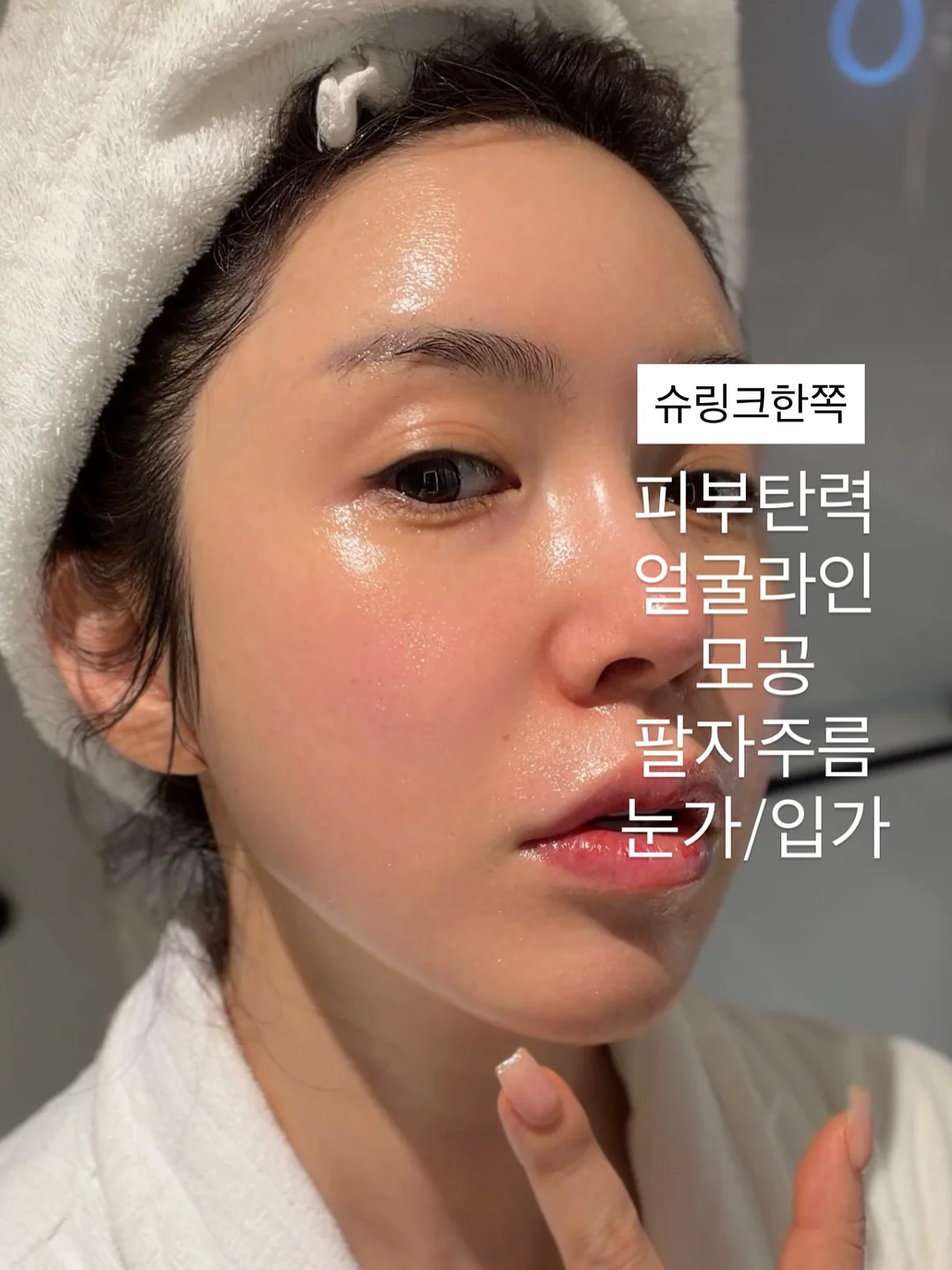 파메스테틱 전문가용 제품 3