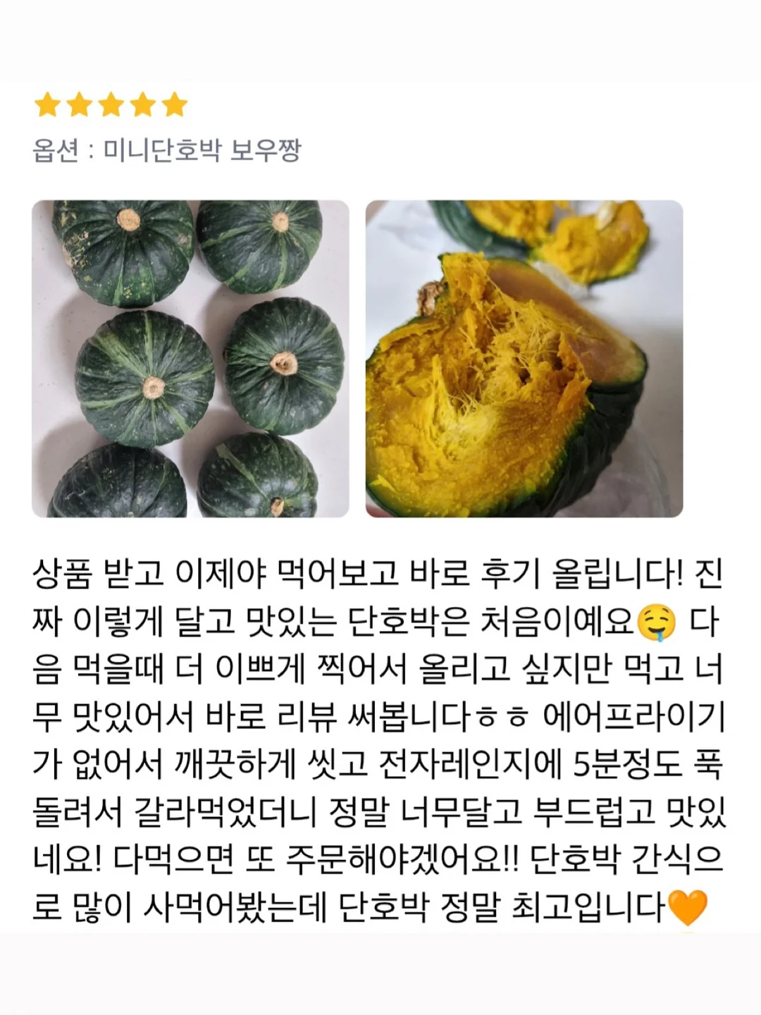 비비드아이 겨울 신상 컬렉션 13