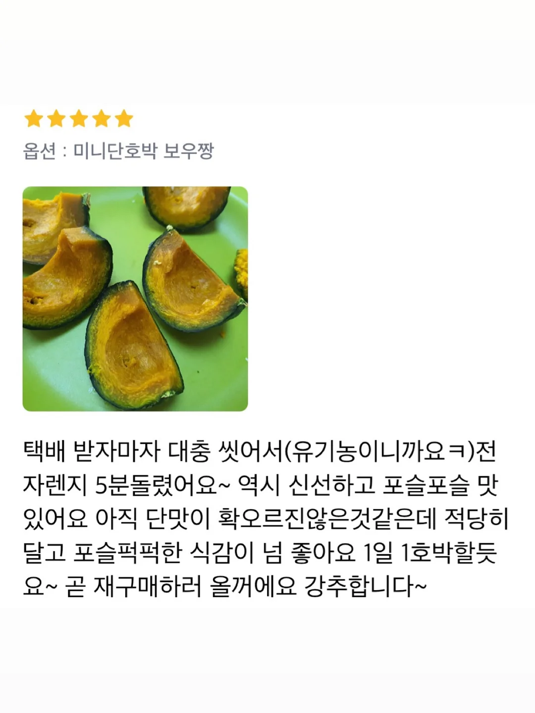 비비드아이 겨울 신상 컬렉션 6