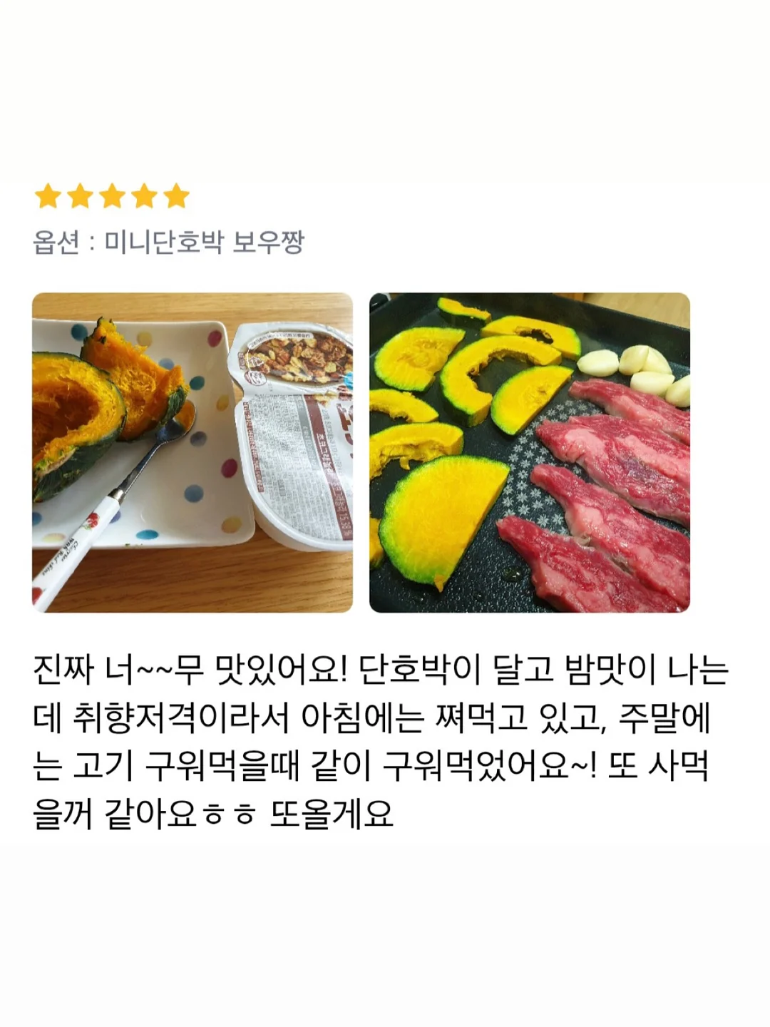 비비드아이 겨울 신상 컬렉션 8