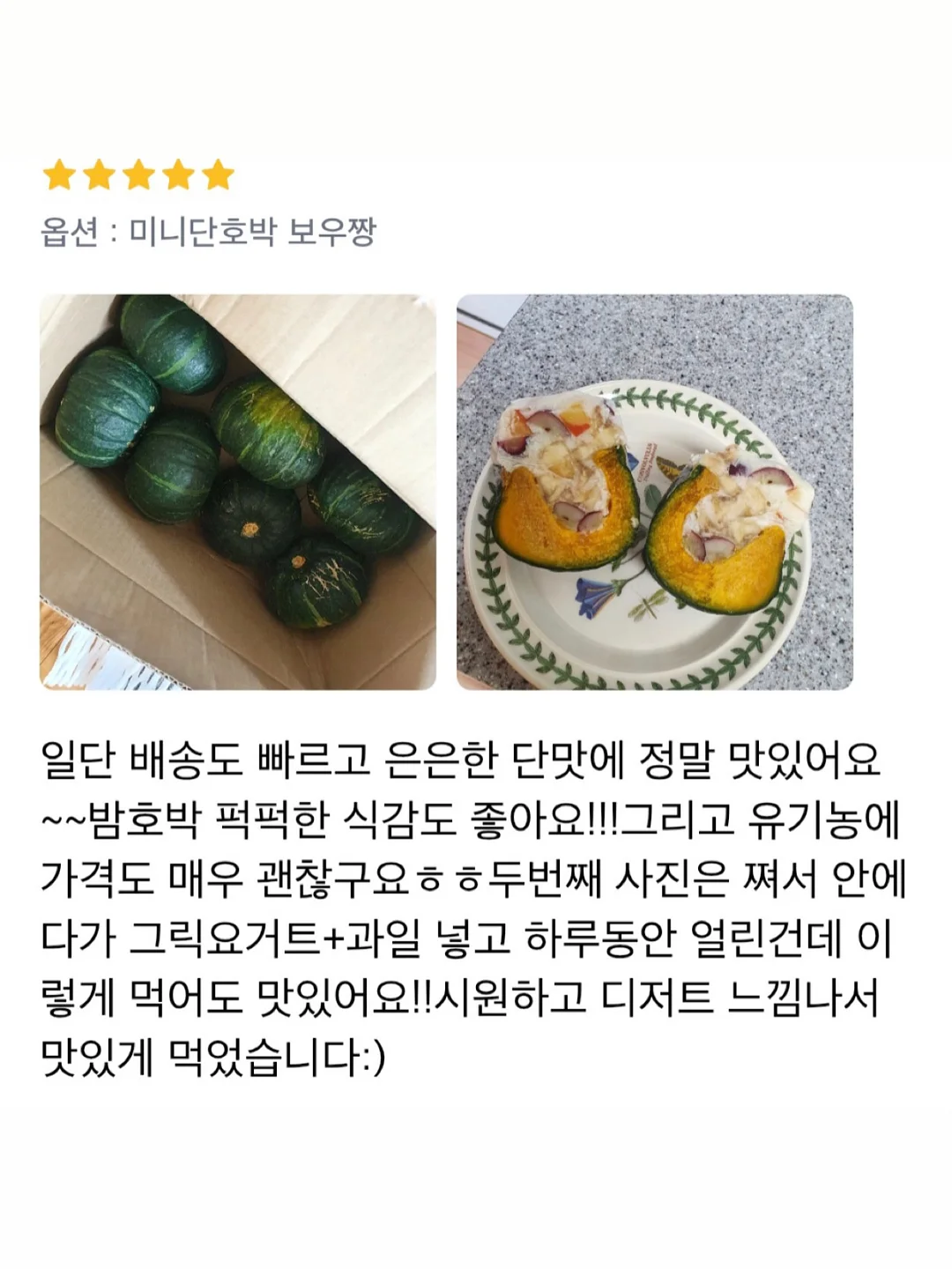 비비드아이 겨울 신상 컬렉션 9