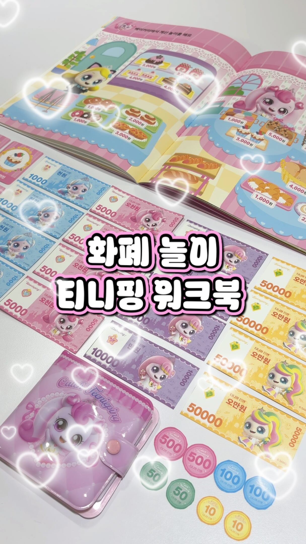 딱쫀백도 복숭아