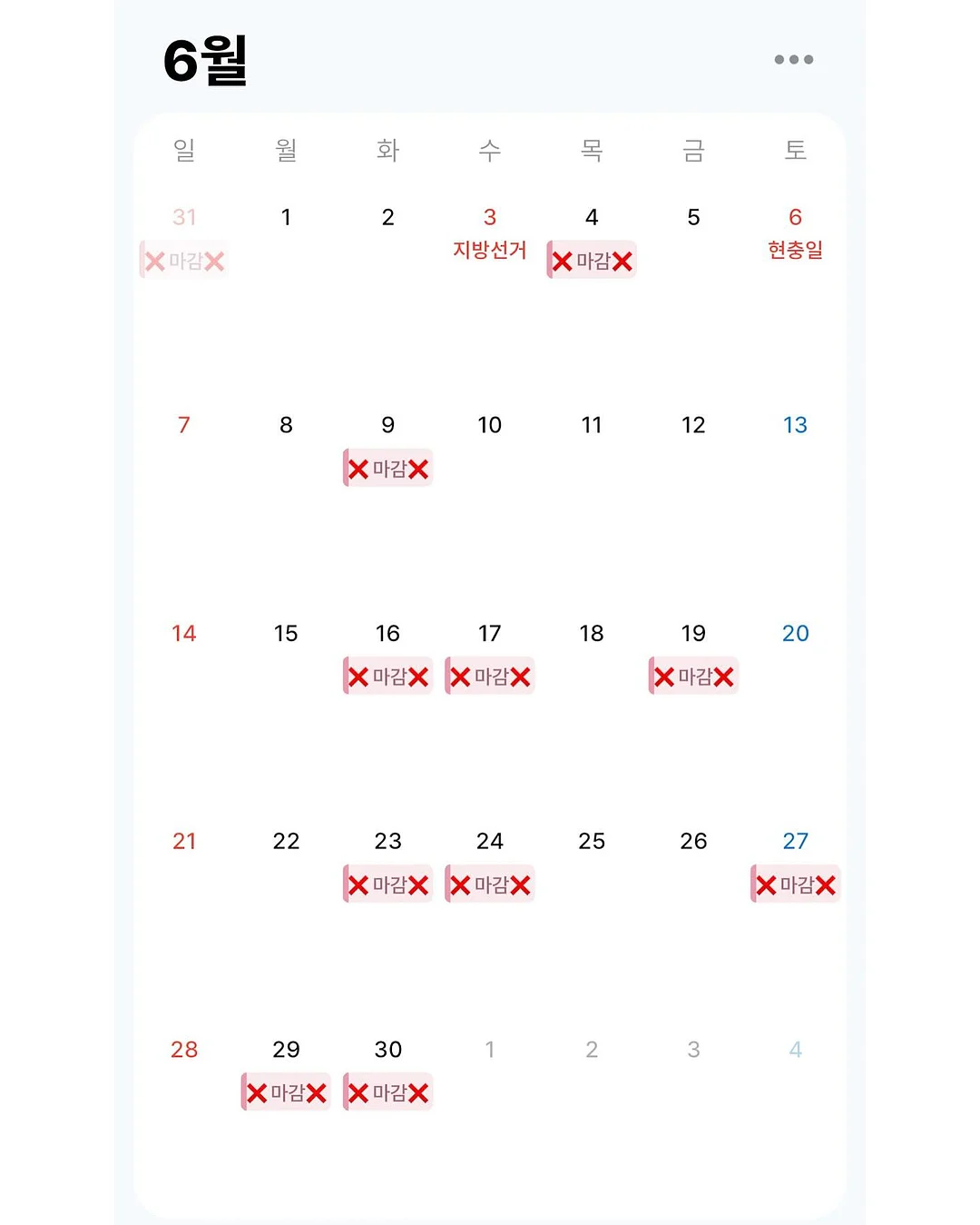 영어 일기 초급 vs 중급 버전 2