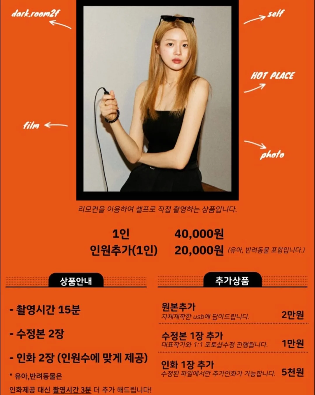영어 일기 초급 vs 중급 버전 4