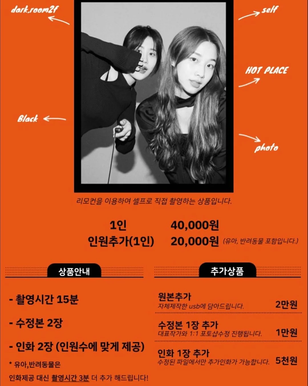 영어 일기 초급 vs 중급 버전 5