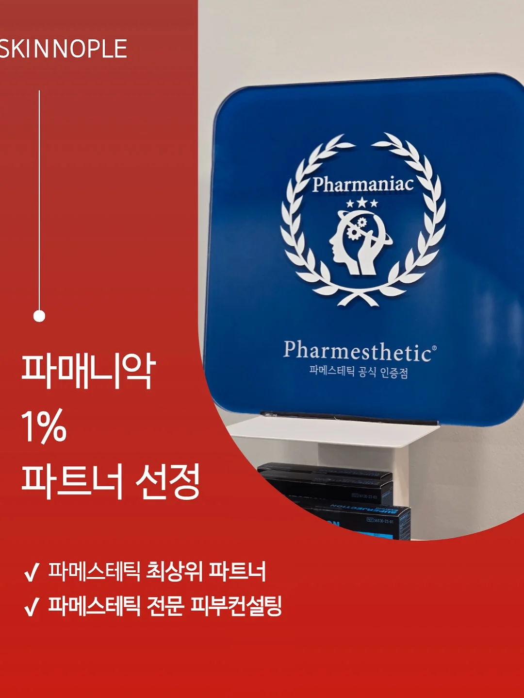 깔끄미 스탠드 납작케이블 13