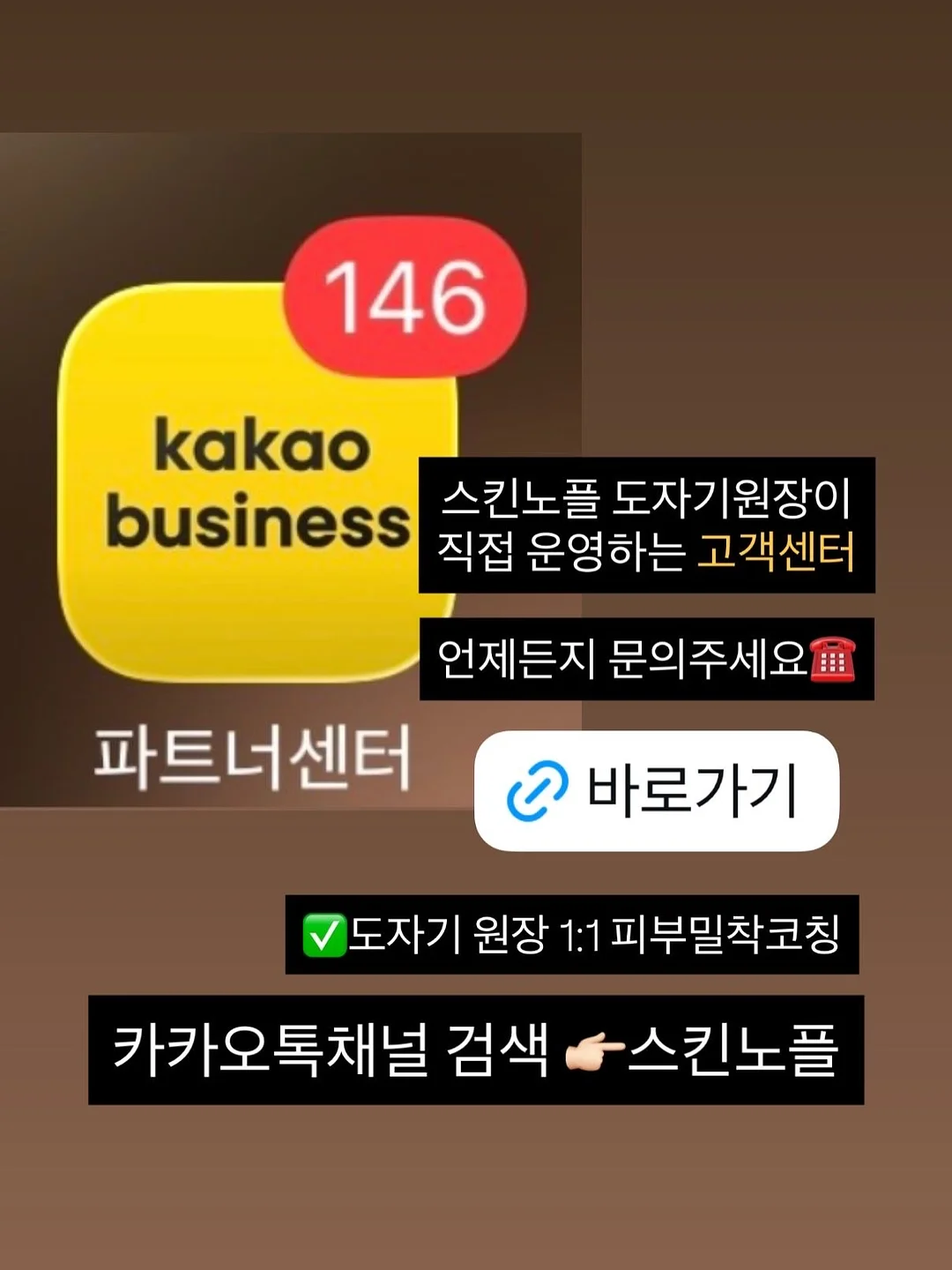 깔끄미 스탠드 납작케이블 3