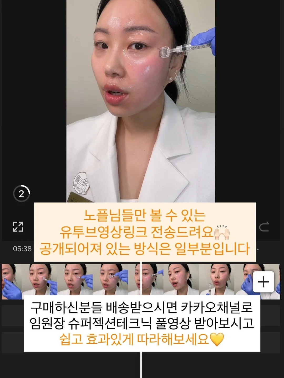 깔끄미 스탠드 납작케이블 7