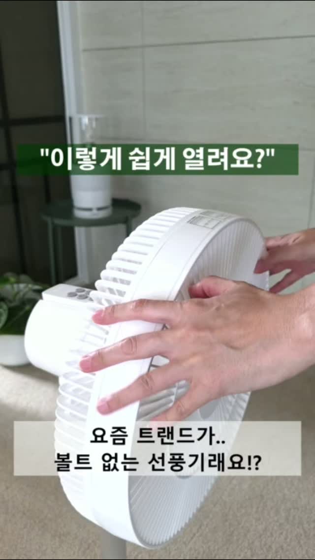 청소템