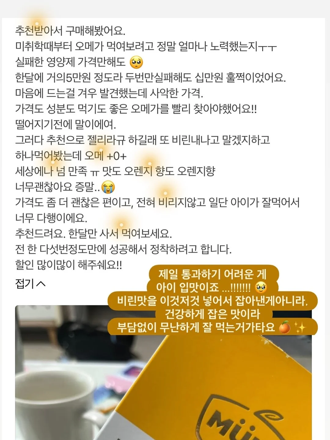 올레정 5