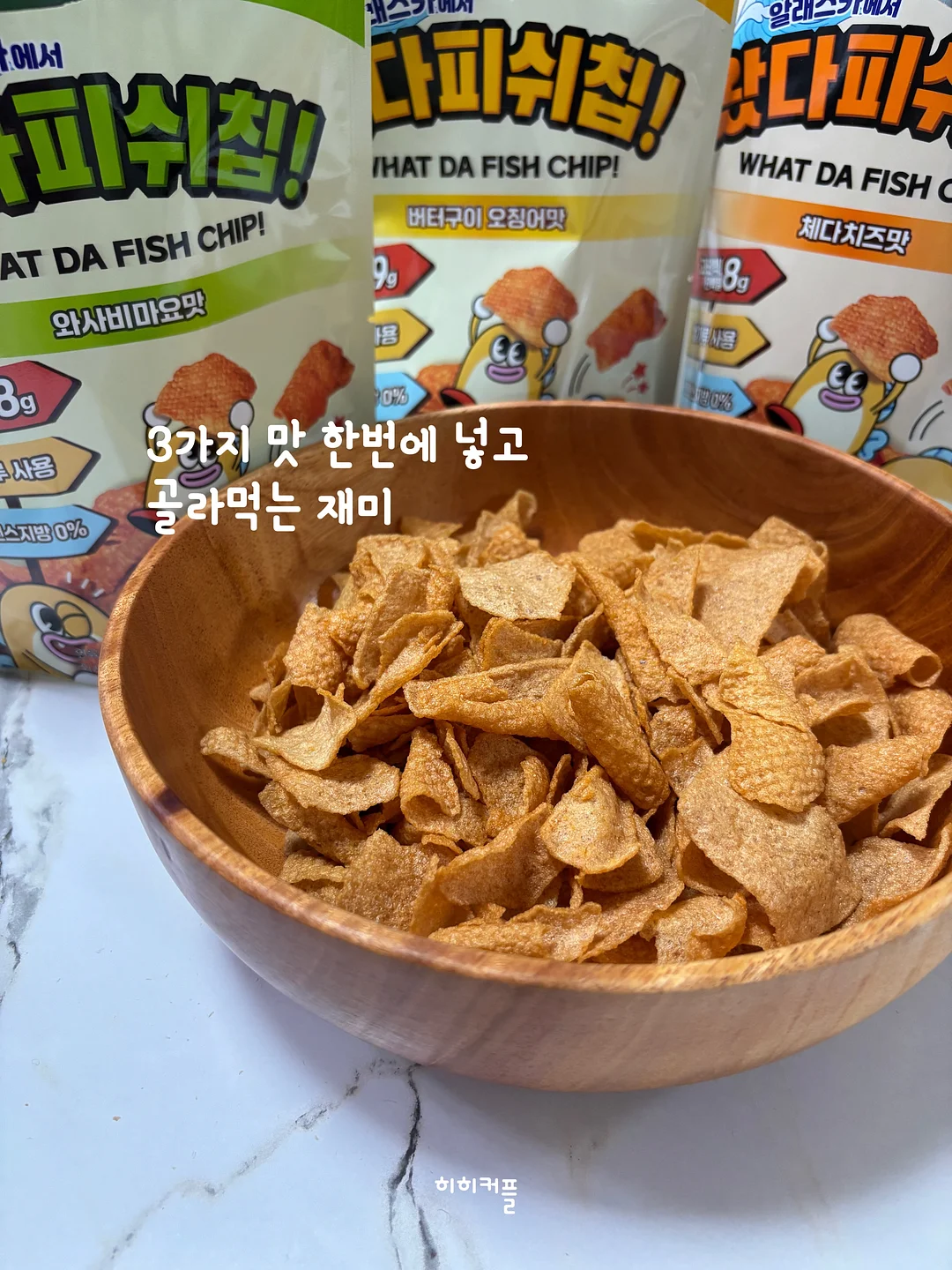 앵두프릴티 11