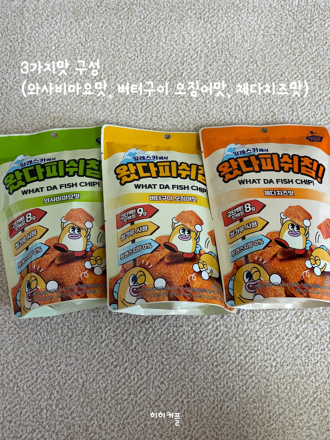 앵두프릴티 2