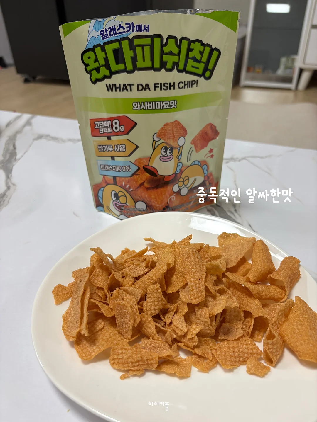 앵두프릴티 5