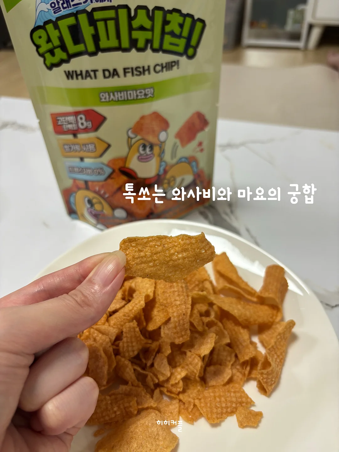 앵두프릴티 6