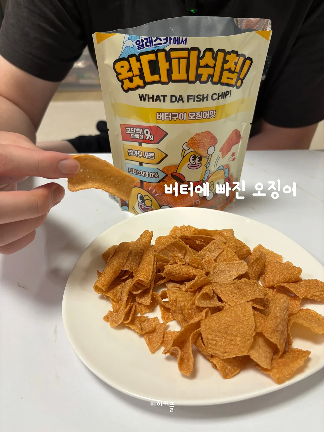앵두프릴티 7