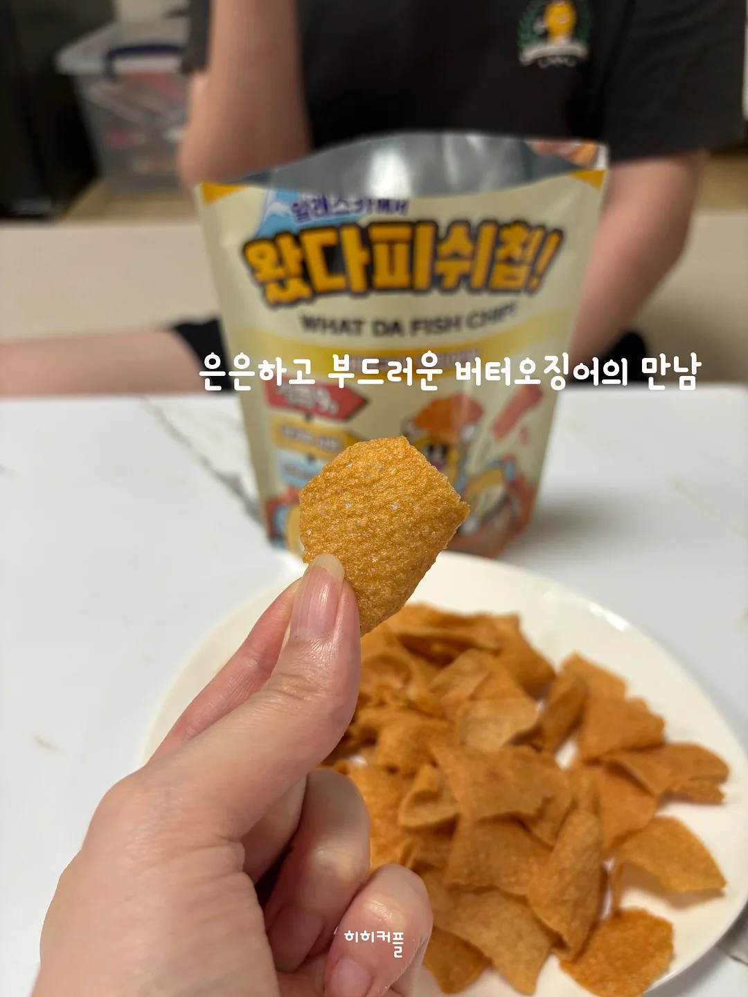 앵두프릴티 8