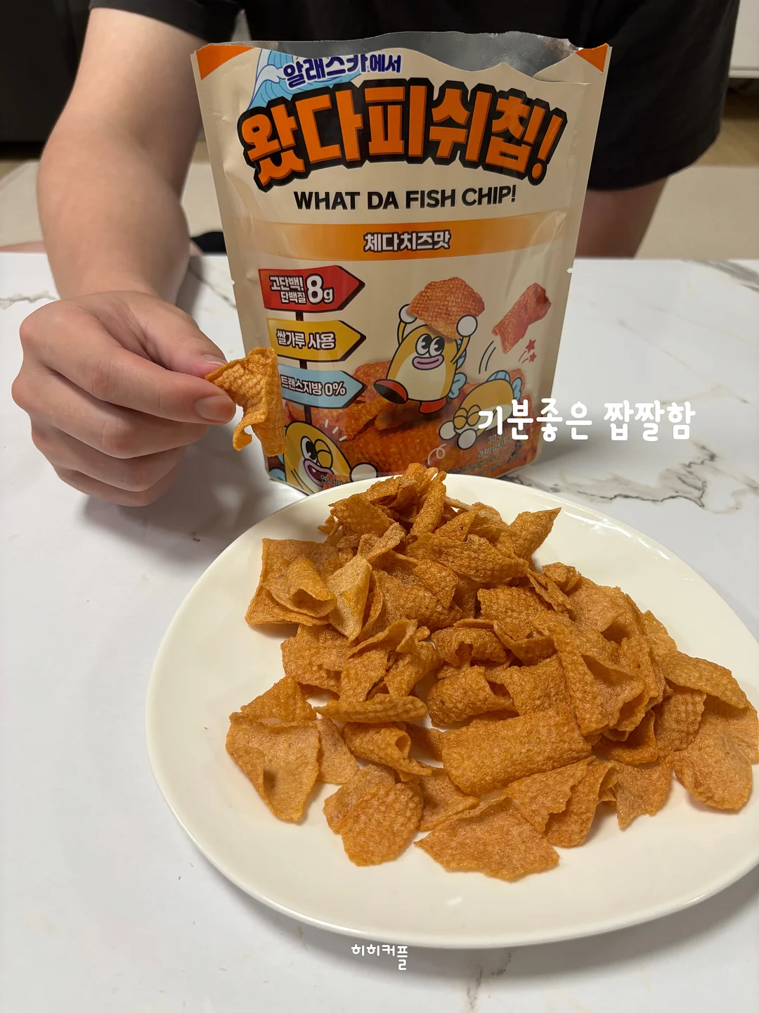 앵두프릴티 9
