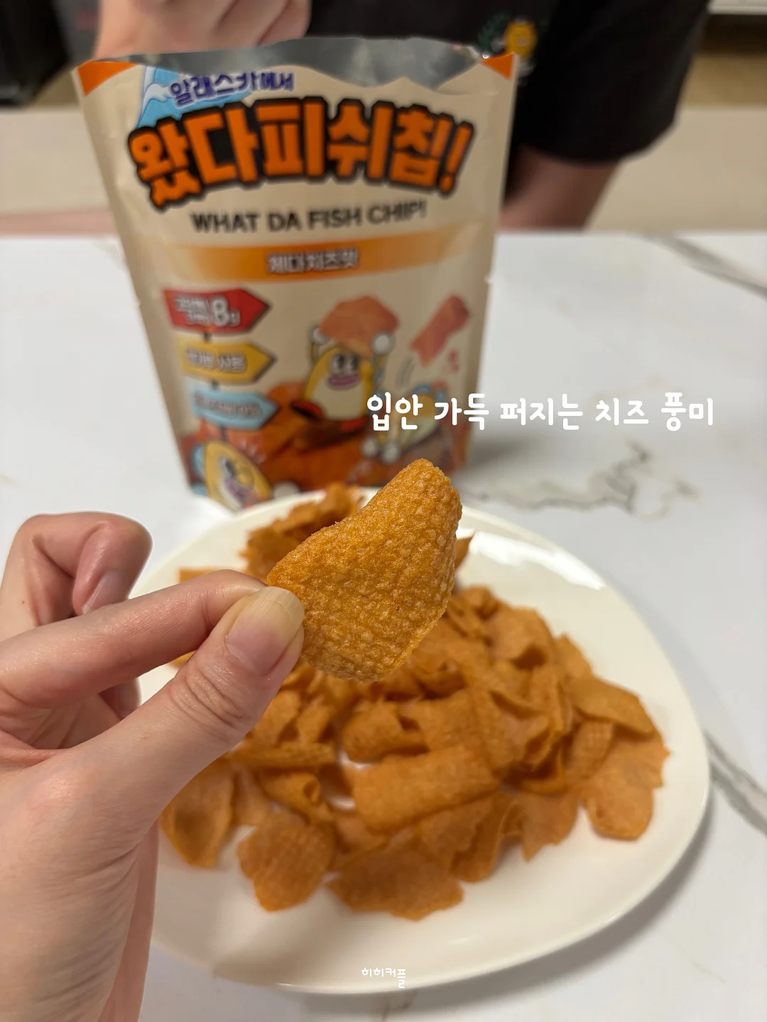 앵두프릴티 10