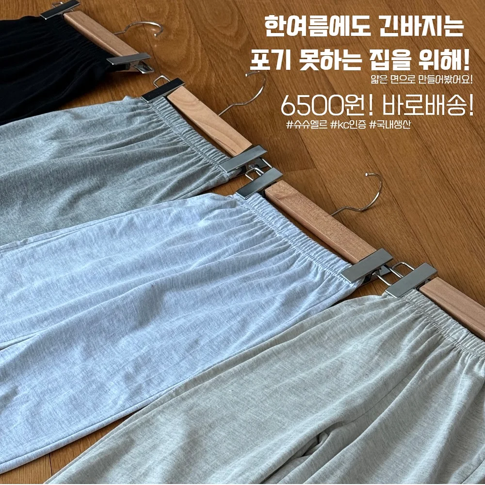 실바니안 아기 파자마 파티 세트 1