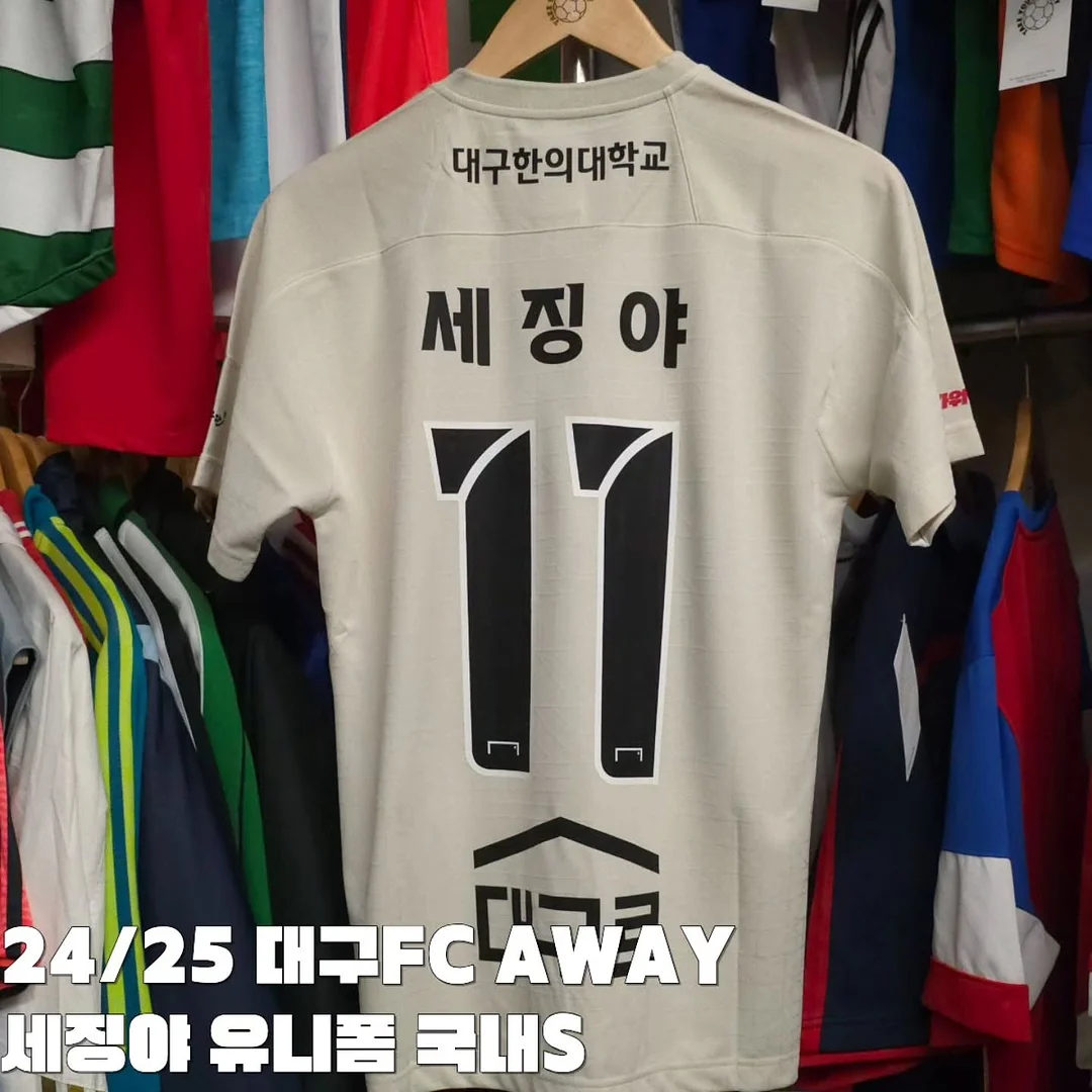 꾸레쥬 의류 18