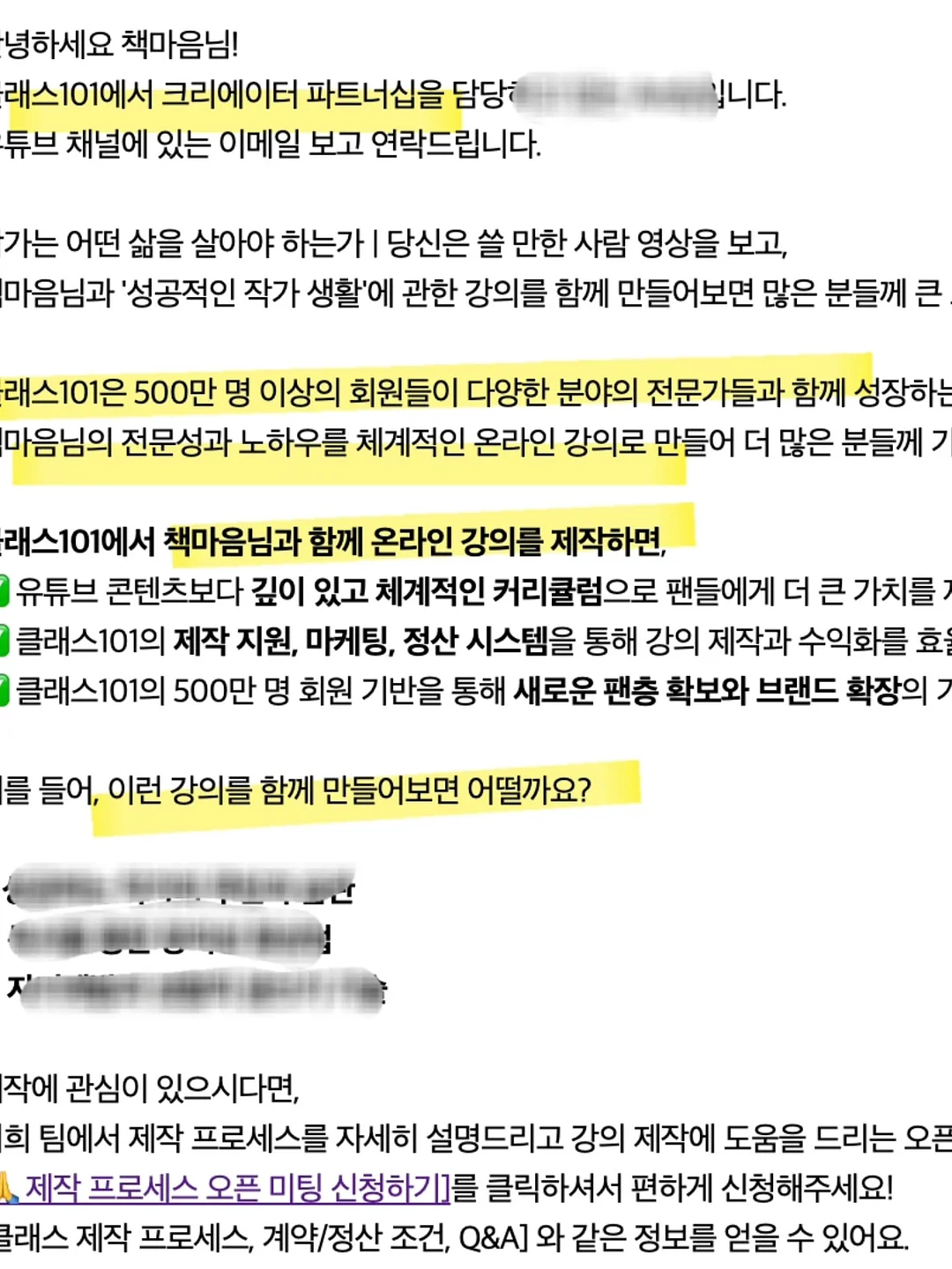 웁티 발포세정제 2