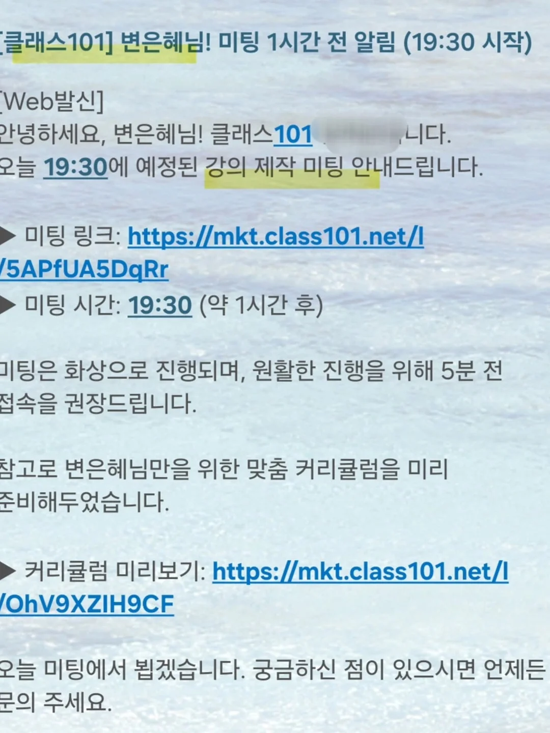 웁티 발포세정제 3