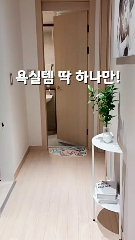 퍼실 딥클린 초미세세탁 라벤더젤 맥스