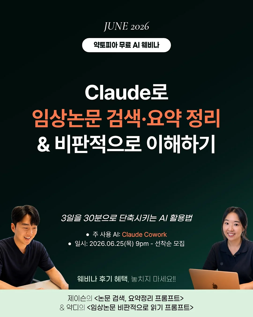 파오리 홈메이드 아이스 차이 1