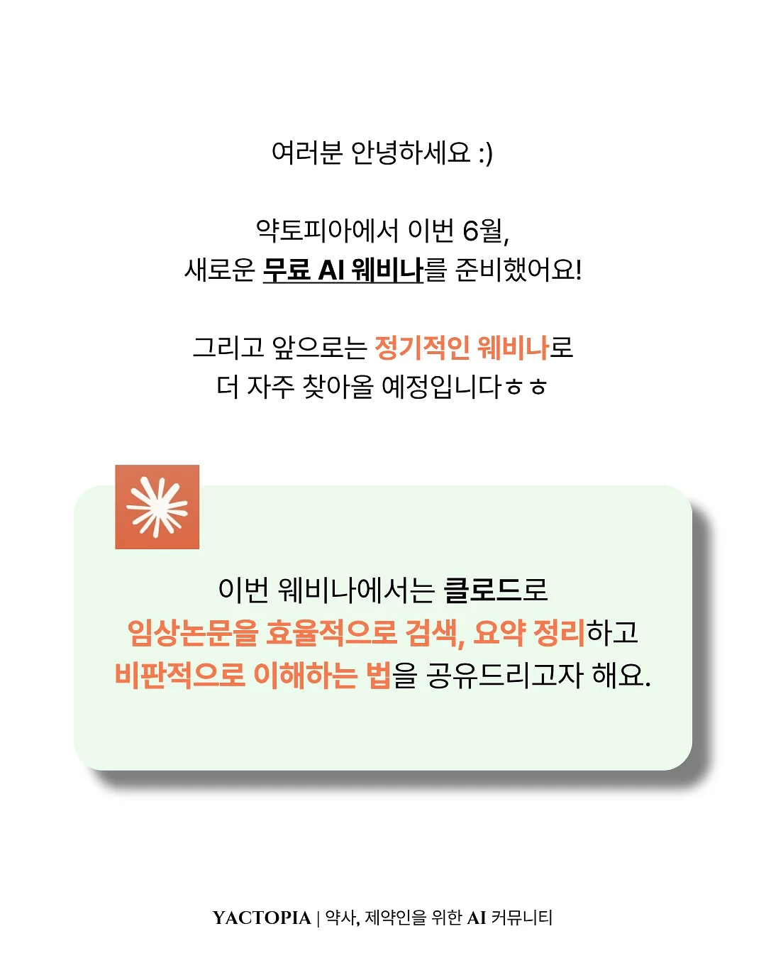 파오리 홈메이드 아이스 차이 2