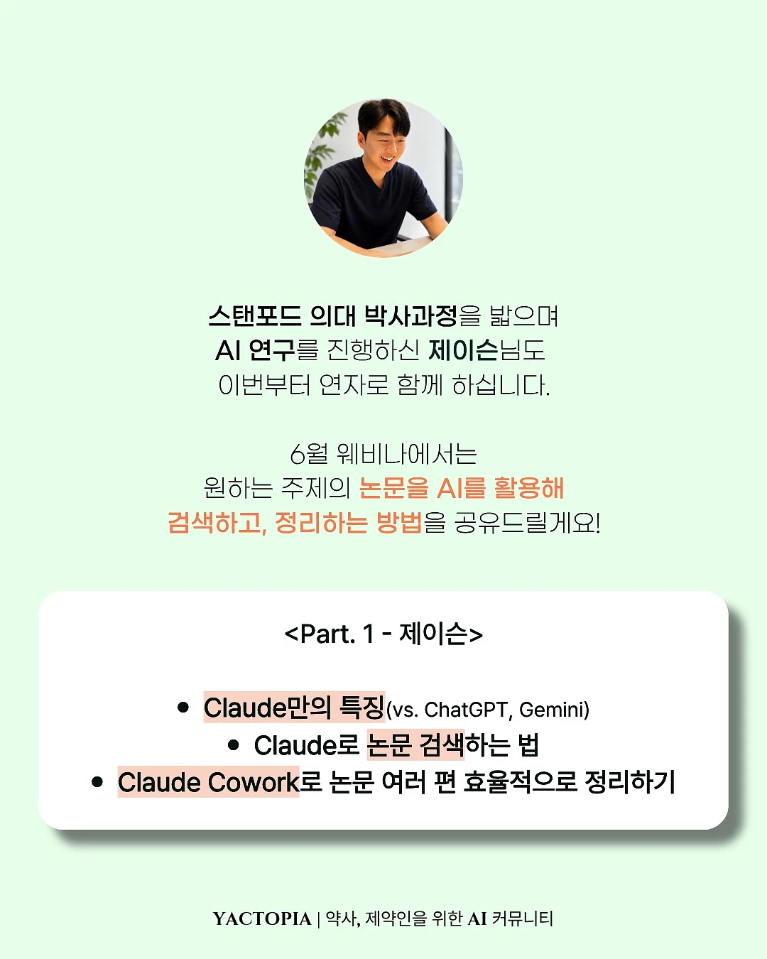 파오리 홈메이드 아이스 차이 3