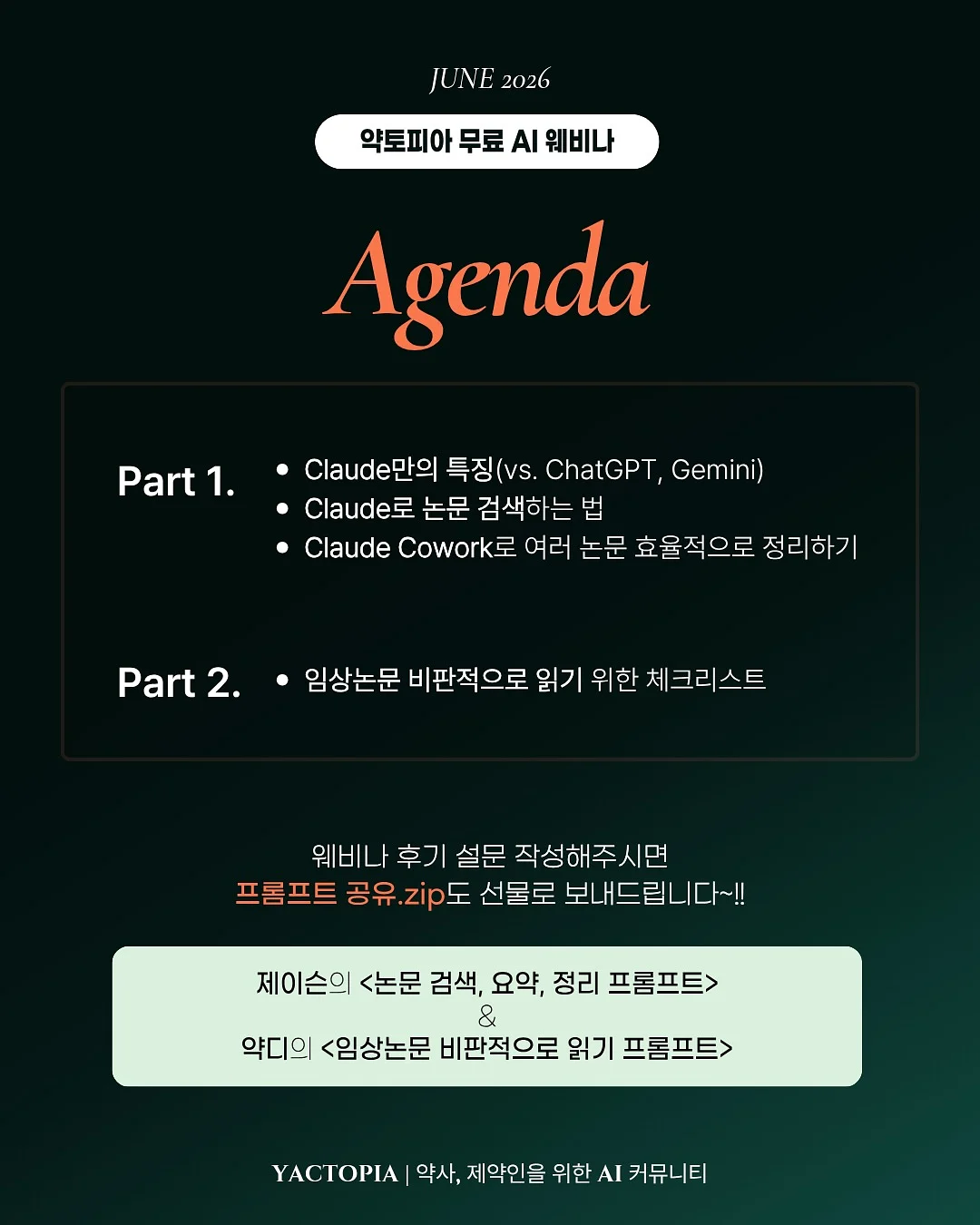 파오리 홈메이드 아이스 차이 5