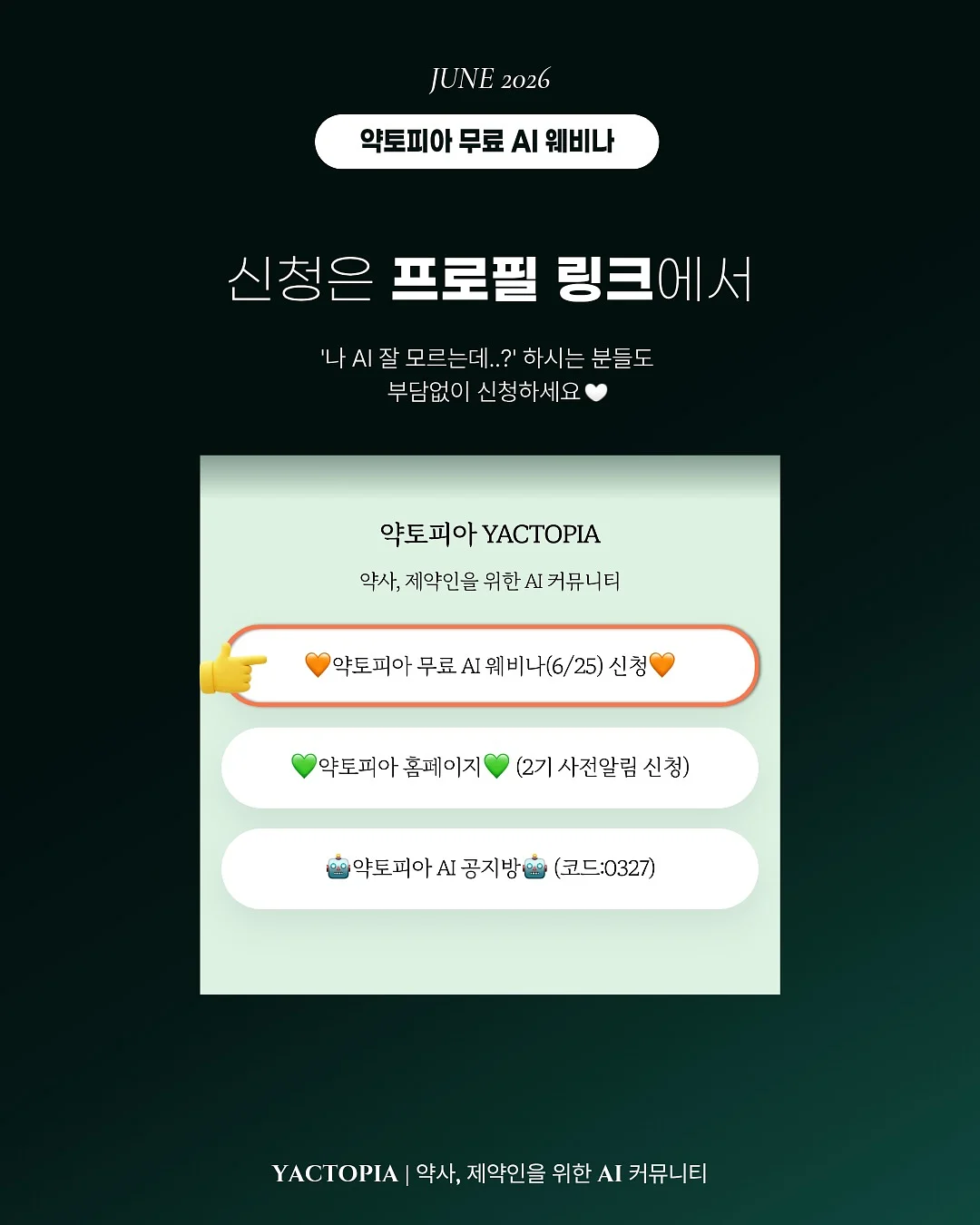 파오리 홈메이드 아이스 차이 6