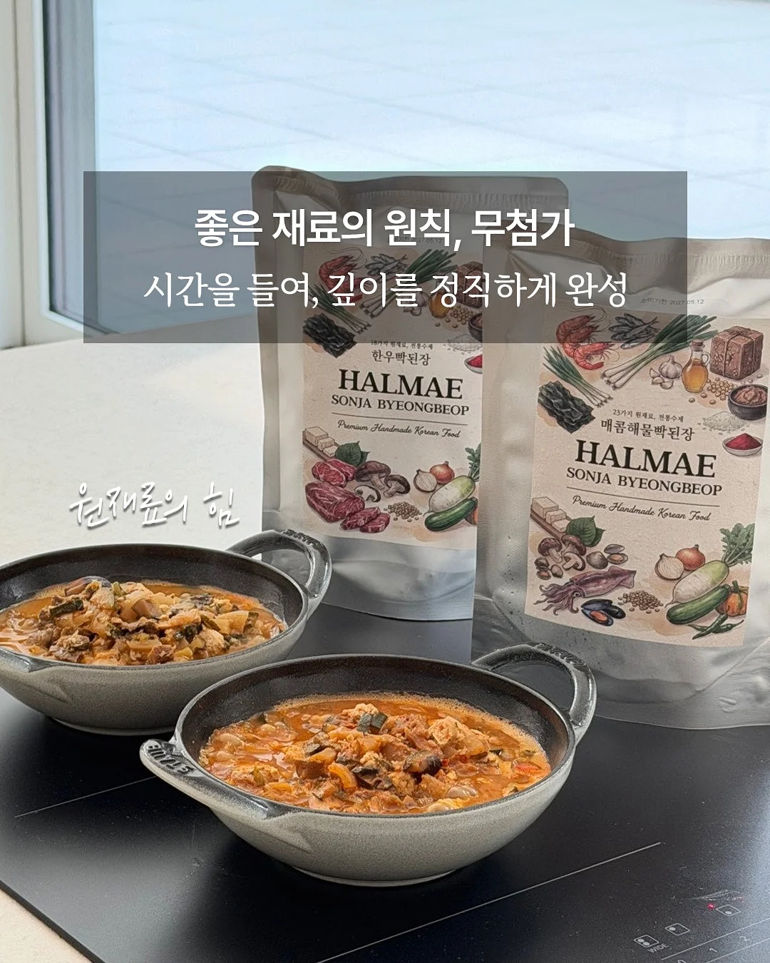 라미 루즈핏 셔츠 2