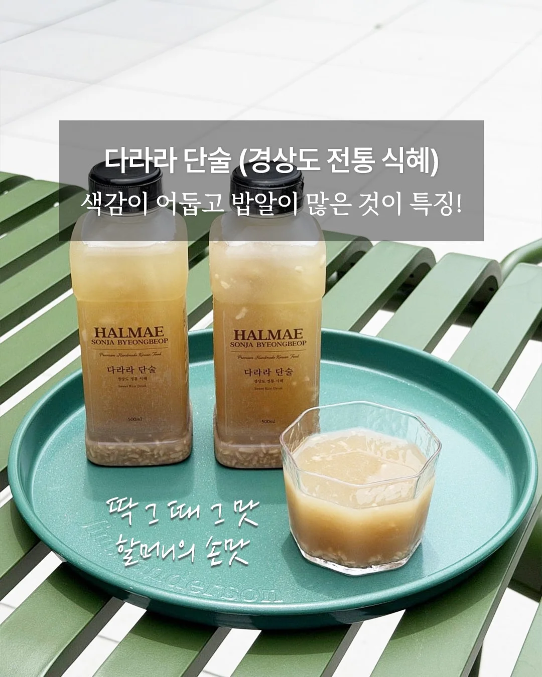라미 루즈핏 셔츠 6