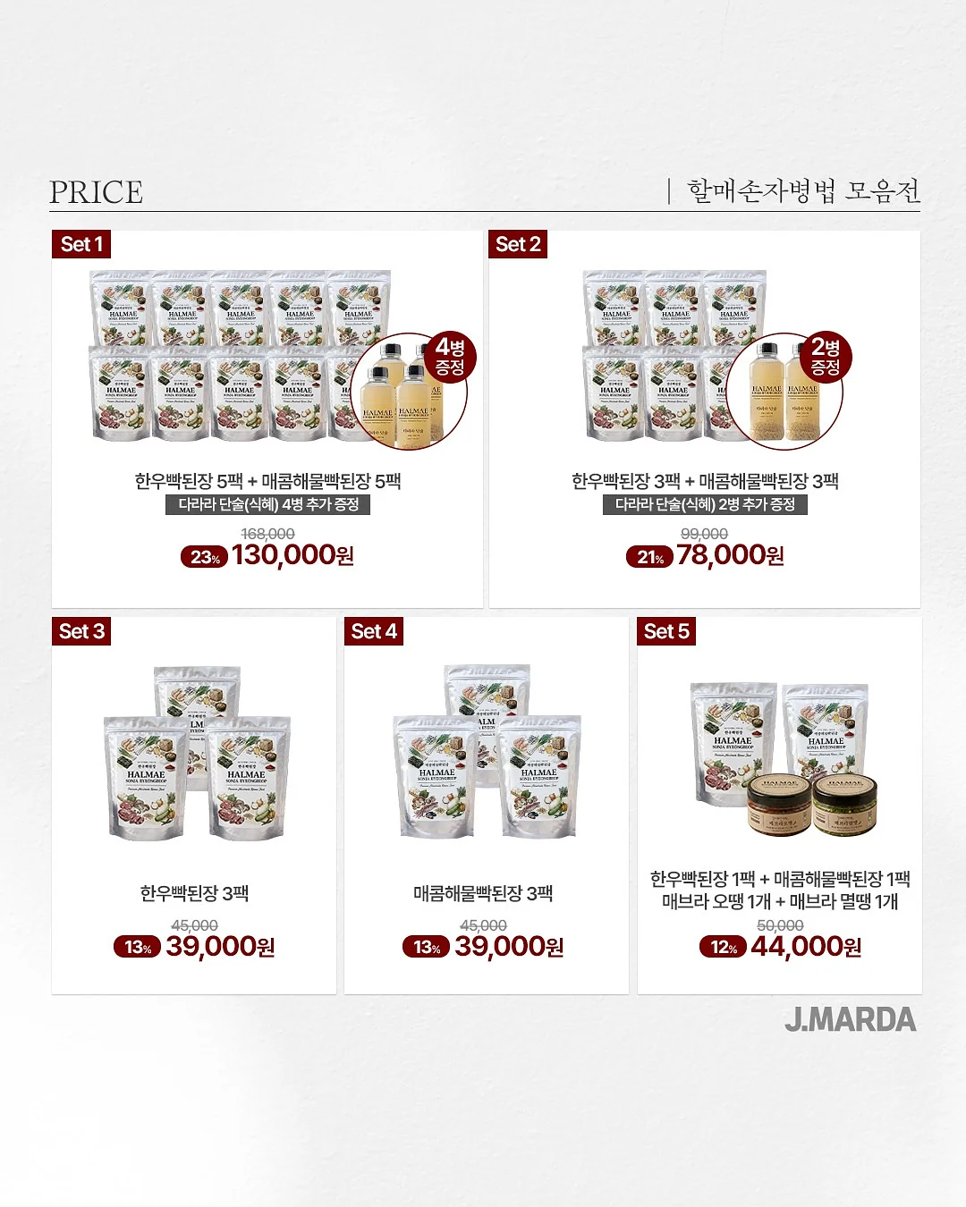 라미 루즈핏 셔츠 7